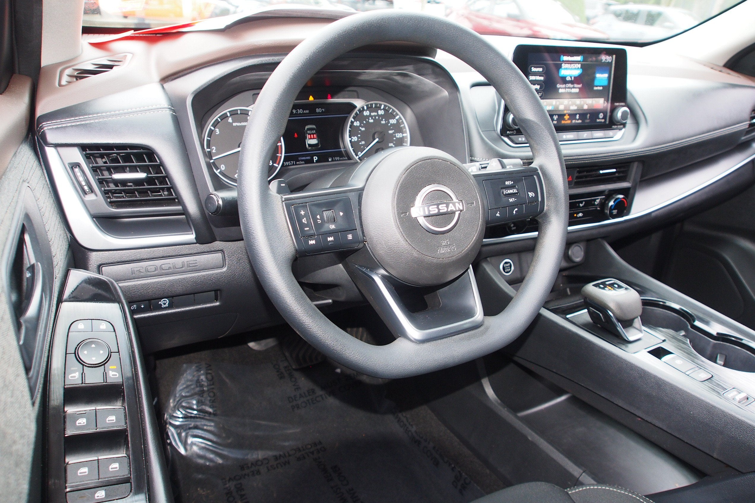 2023 Nissan Rogue S