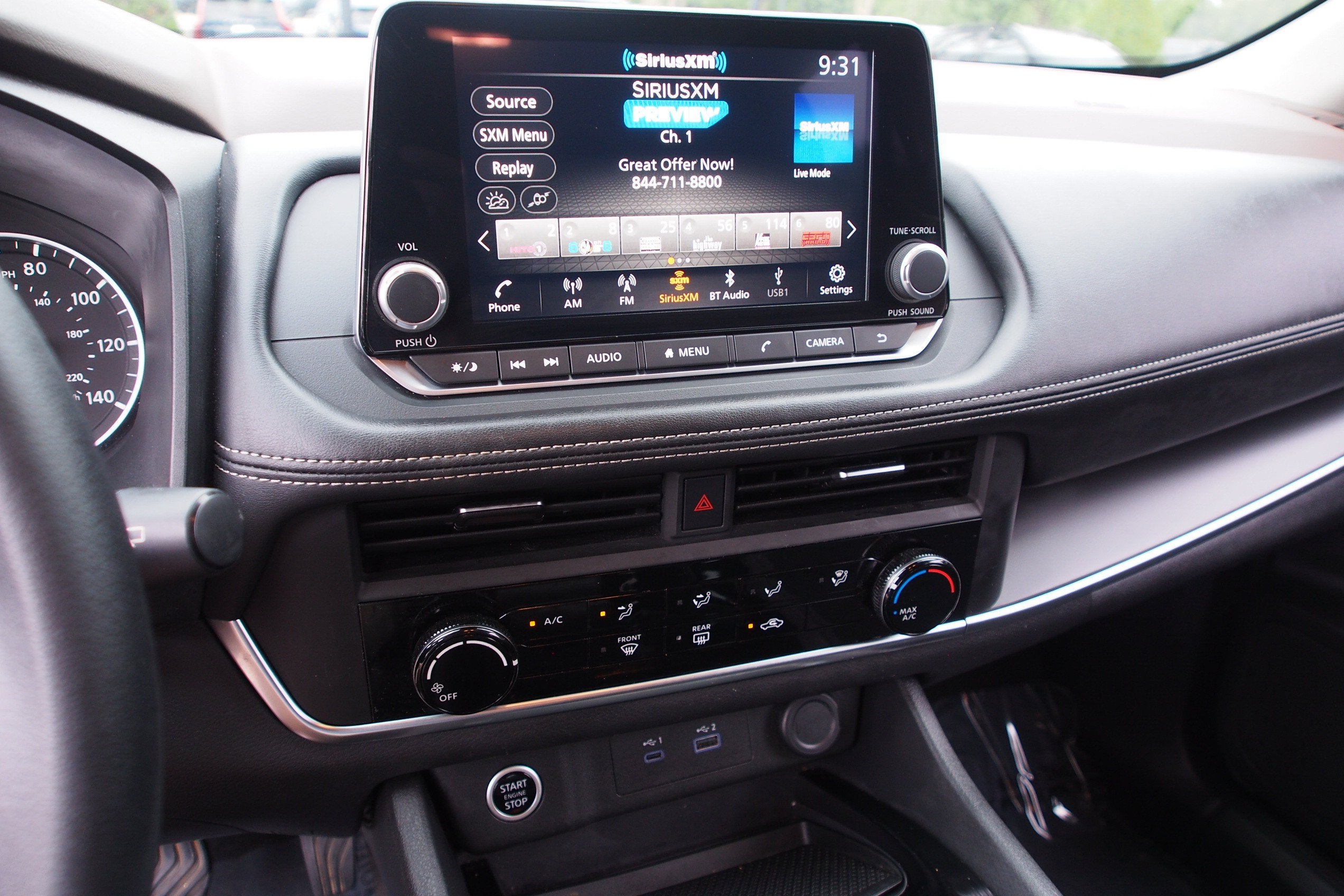 2023 Nissan Rogue S