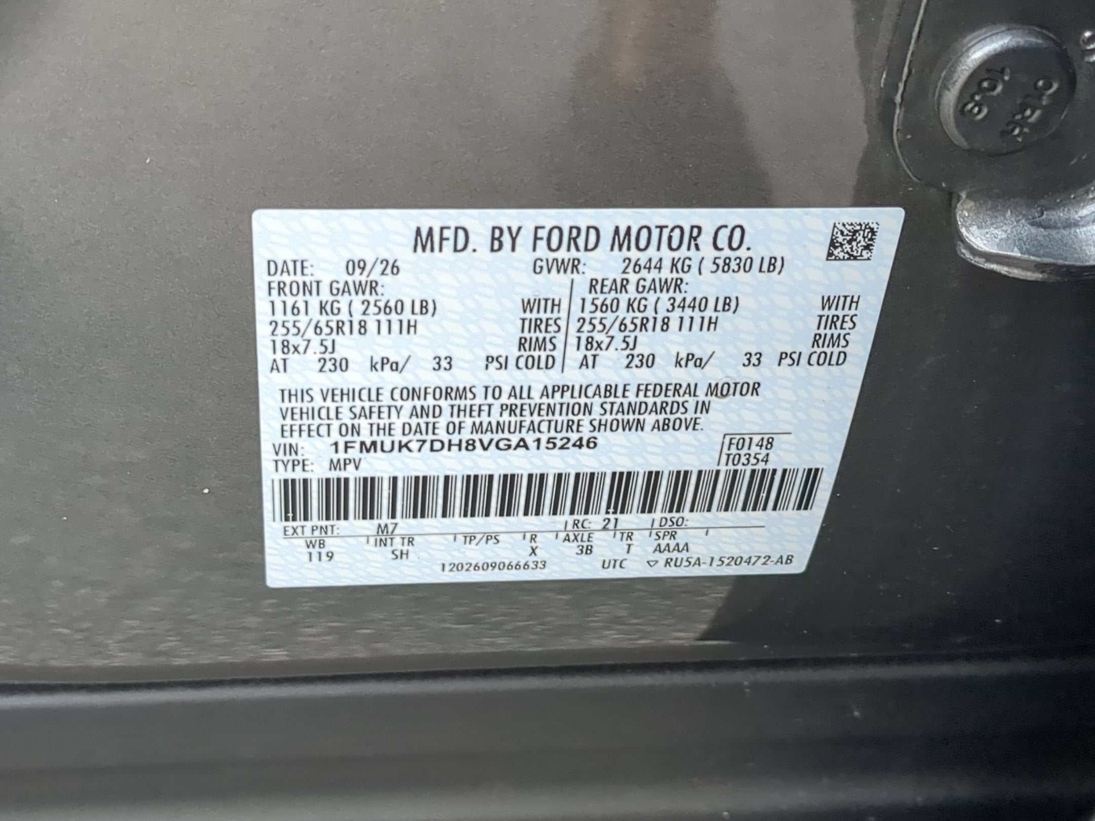 2027 Ford Explorer Active