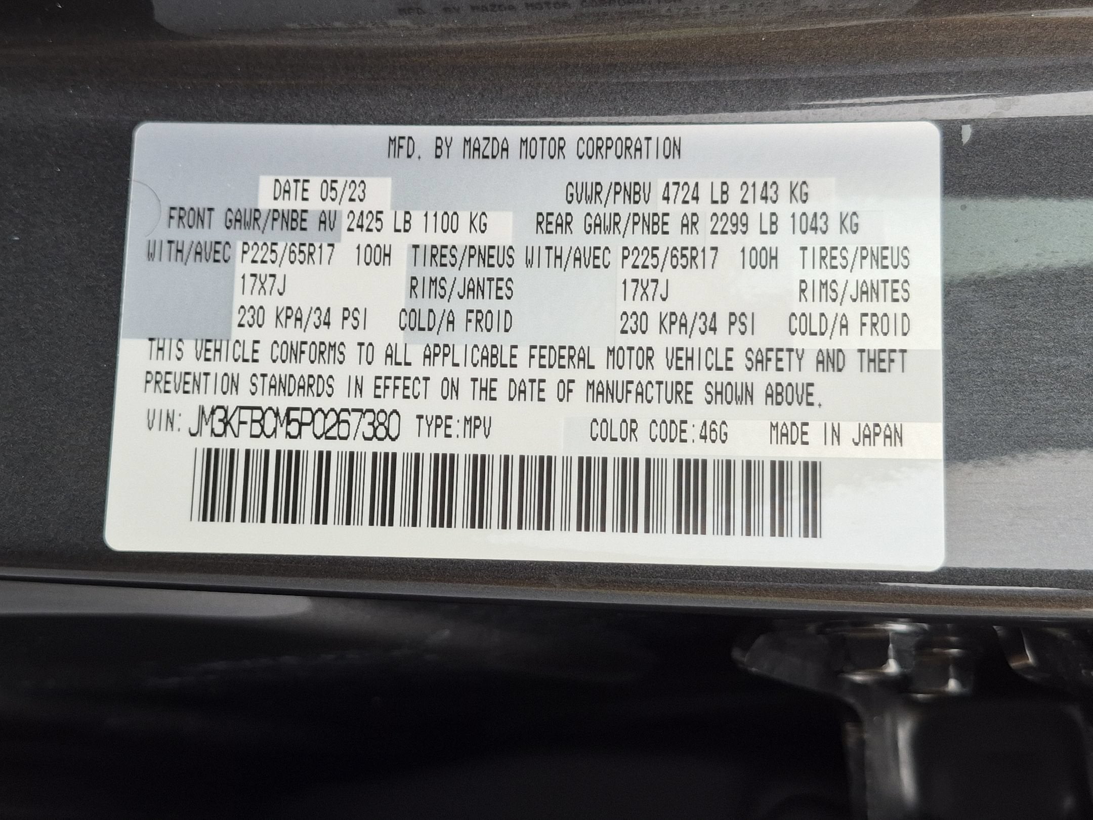 2023 Mazda Mazda CX-5 2.5 S Preferred Package